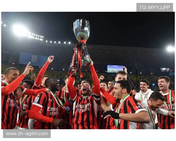 意甲球队的历史关系：重要事件与球队互动