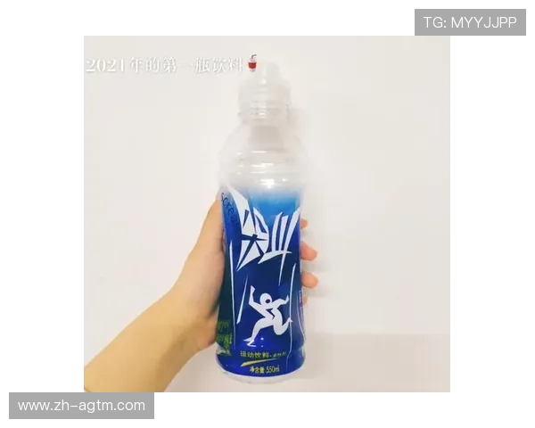 羽毛球自制饮料