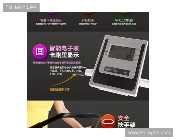 淘宝健身器材店铺推荐与评价分析