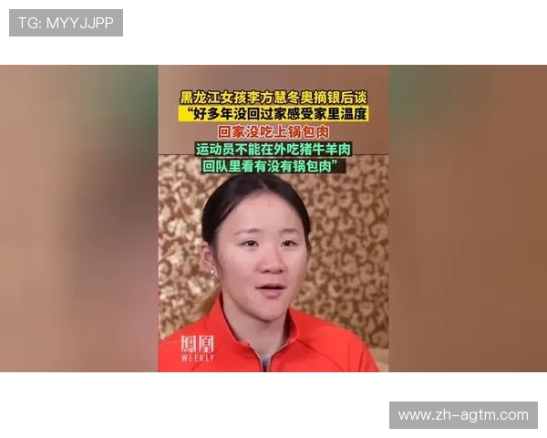 从家庭支持到世界看台李方慧的银牌之路诠释中国体育精神